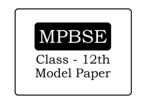 MP Board Blueprint 2022 Class 10 PDF
