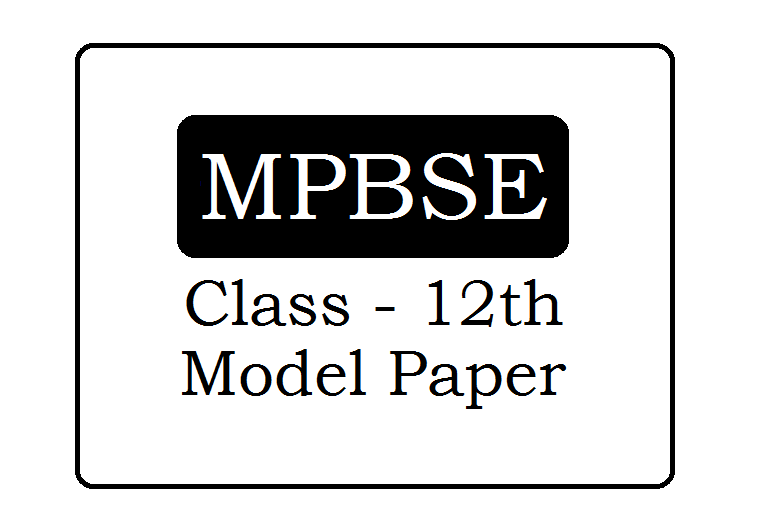 MP Board Blueprint 2022 Class 10 PDF