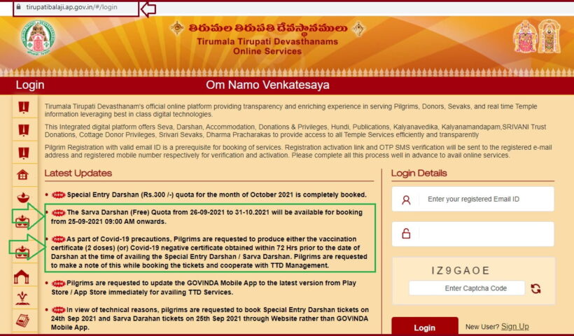 Tirumala Tirupati Devasthanams (TTD) Free Darshan Tickets Online Booking: